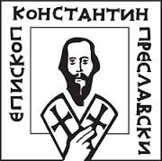 University of Shumen Episkop Konstantin Preslavski logo