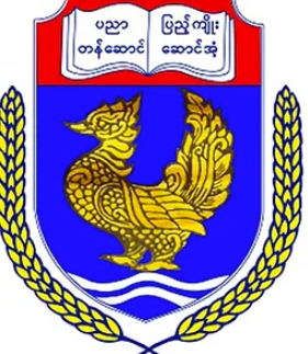 University of Mawlamyine logo