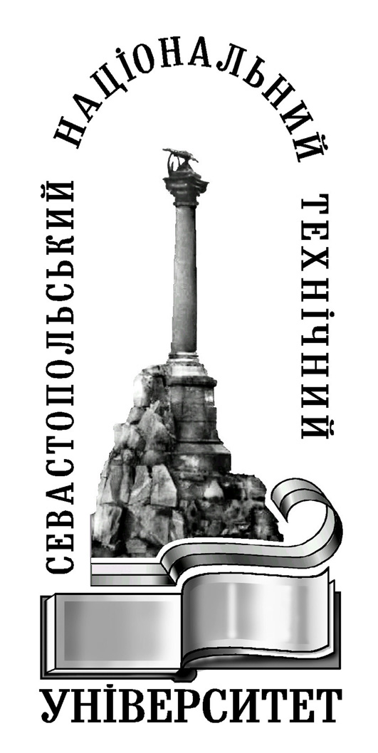 Sevastopol National Technical University logo