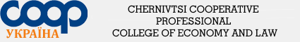 Chernivtsi Cooperative Professional College of Economy and Law logo