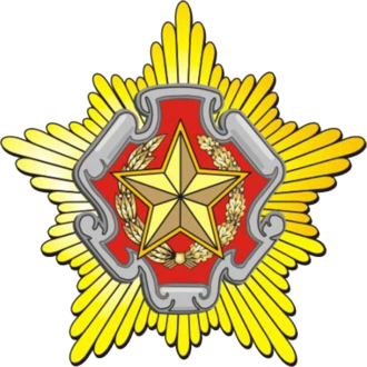 Military Academy of the Republic of Belarus logo