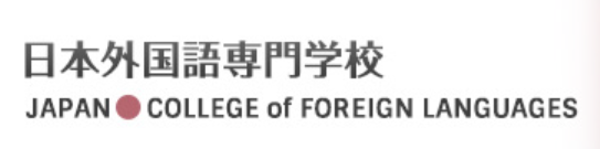 Japan College of Foreign Languages logo