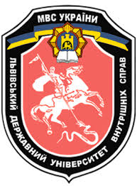 Lviv State University of Internal Affairs logo