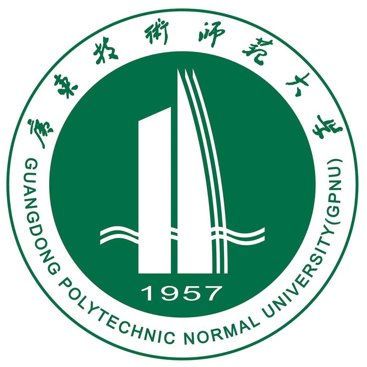 Guangdong Polytechnic Normal University logo