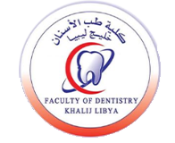 Faculty of Dentistry - Khalij Libya logo