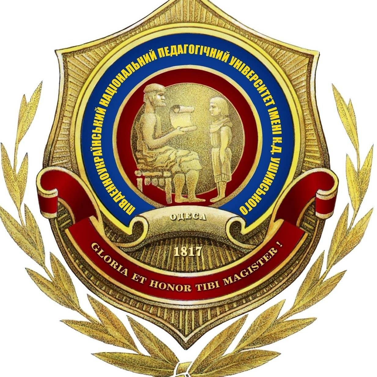 South Ukrainian National Pedagogical University logo