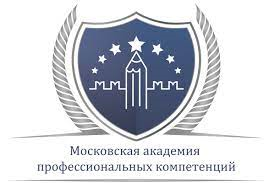 Moscow Academy of Professional Competencies logo