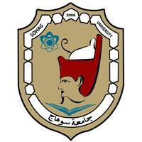 Sohag University logo