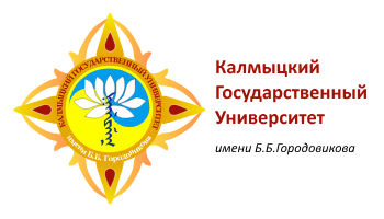 Kalmyk State University named after B.B. Gorodovikov logo