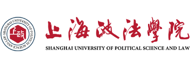 Shanghai University of Political Science and Law logo