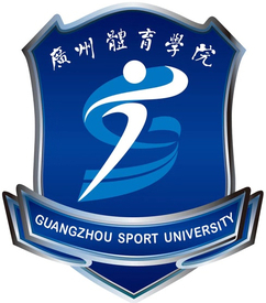 Guangzhou Sport University logo