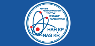 National Academy of Sciences of the Republic of Kyrgyzstan logo