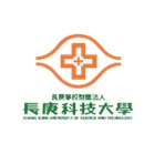 Chang Gung University of Science and Technology logo