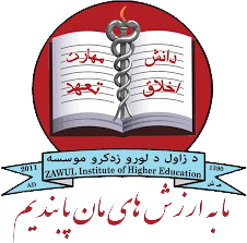 Zawul Institute of Higher Education logo