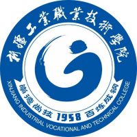 Xinjiang Industry Technical College logo