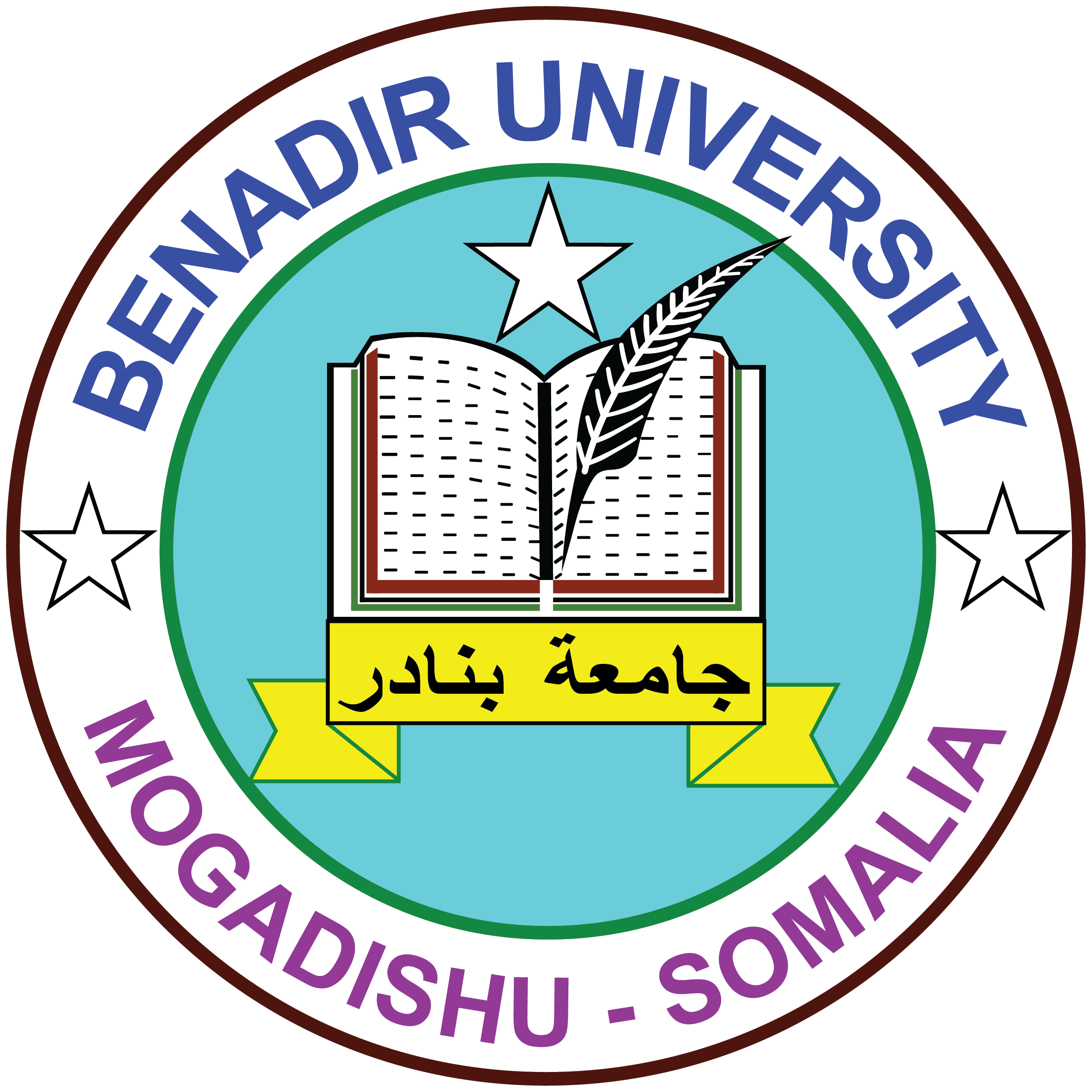 Benadir University logo