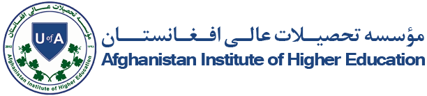 University of Afghanistan logo