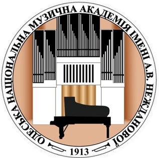 Odesa National Music Academy named after A.V. Nezhdanova logo