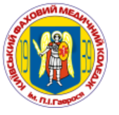 P.I. Havrosia Medical College of Kyiv logo