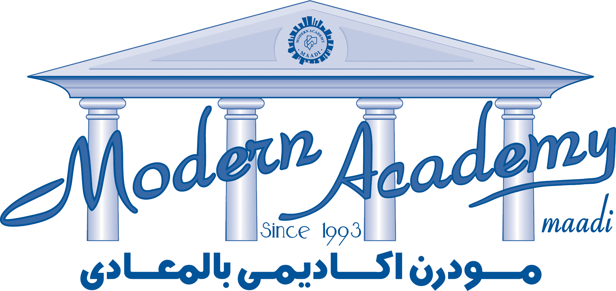 Modern Academy for Computer Science and Management Technology in Maadi logo