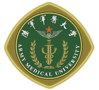 Army Medical University logo