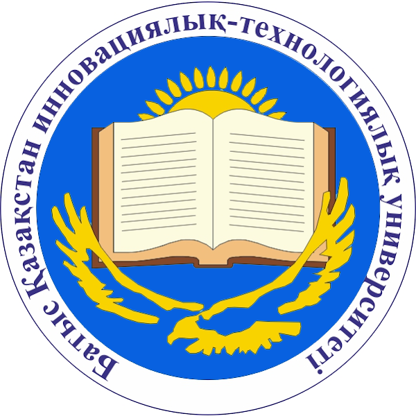 West Kazakhstan University of Innovation and Technology logo