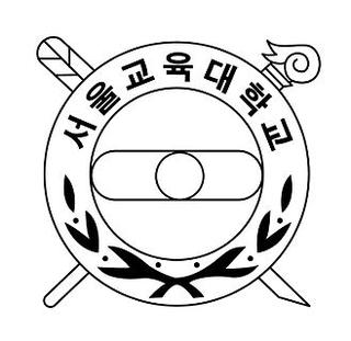 Seoul National University of Education logo