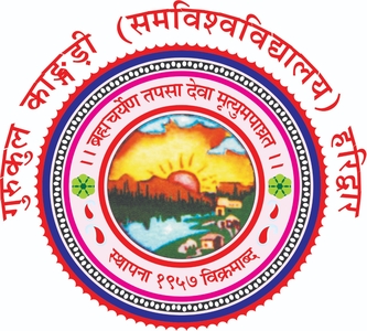 Gurukula Kangri (Deemed to be University) logo