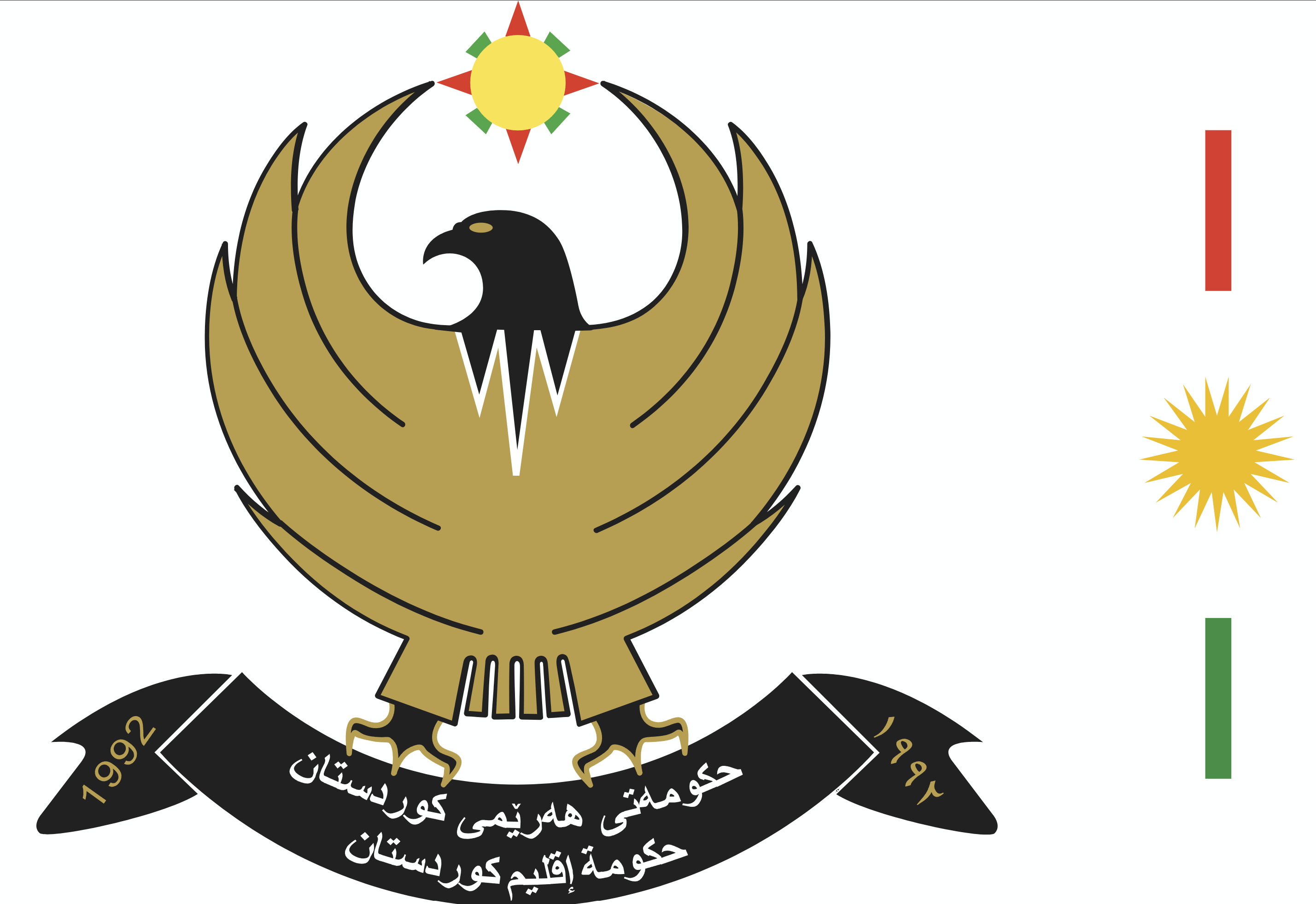 Kurdistan Regional Government logo