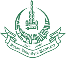 Allama Iqbal Open University logo